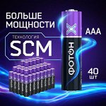 Фонари, удлинители, батарейки