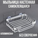 Пластиковая продукция — Посуда и инвентарь