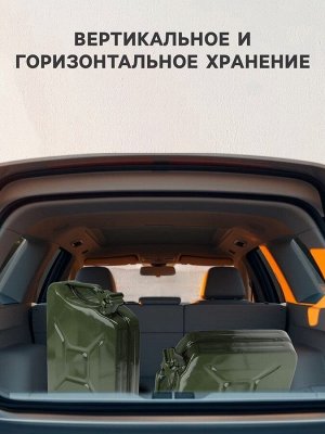 Канистра стальная для ГСМ, 10 л, металлическая, крышка с рычагом