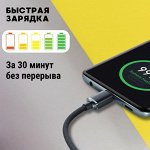 Кабели для зарядки, видеорегистраторы и др. техника в авто