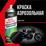 Краски для автомобиля, аэрозоль, карандаш