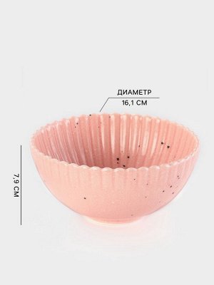 Салатник Доляна «Коралл», d=16.1 см, фарфор, розовый