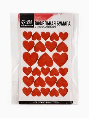 Вафельные картинки для украшения десертов и тортов «Сердечки», А5