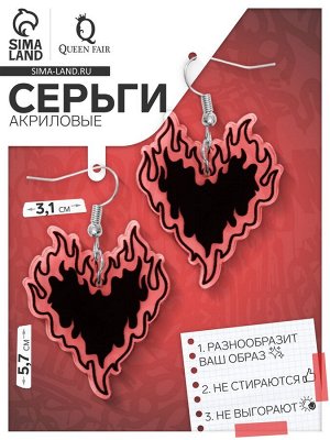 Серьги акриловые «Сердце» горящее, цвет чёрный