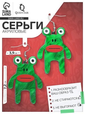 Серьги акриловые «Лягушки» мемы, цветные в серебре