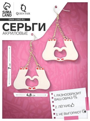 Серьги акриловые «Сердца» жесты, цвет красно-молочный в золоте