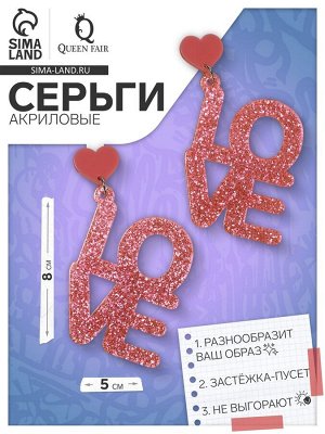 Серьги акриловые LOVE, блёстки, цвет коралловый