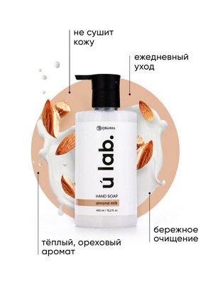 Мыло для рук жидкое, 450 мл, аромат миндальное молоко, ULAB