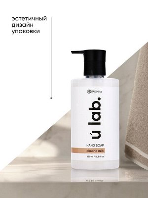Мыло для рук жидкое, 450 мл, аромат миндальное молоко, ULAB