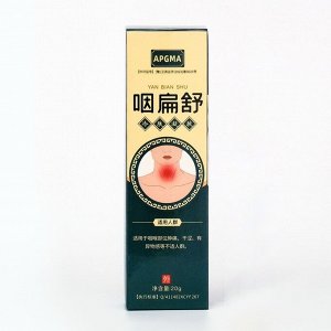 Крем от боли в горле (для наружного применения) 20 г