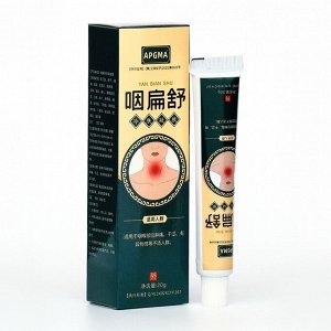 Крем от боли в горле (для наружного применения) 20 г