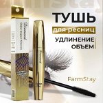 Тушь для ресниц Diamond shine impact mascara Farmstay