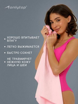 ONLITOP Полотенце из микрофибры ONLYTOP, 76х152 см, цвет розовый