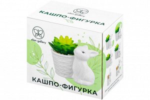 Кашпо 'Зайчик с цветком' 11х7,5х10 см