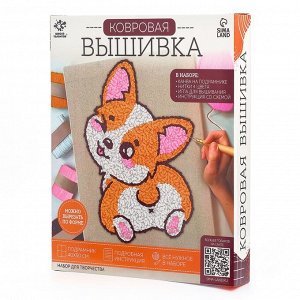 Ковровая вышивка на подрамнике «Корги», набор для творчества