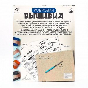 Ковровая вышивка на подрамнике «Волна», набор для творчества