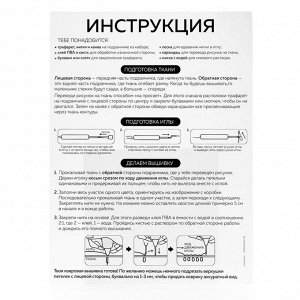 Ковровая вышивка на подрамнике «Корги», набор для творчества
