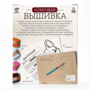 Ковровая вышивка на подрамнике «Корги», набор для творчества