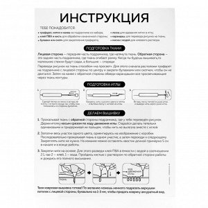 Ковровая вышивка на подрамнике «Волна», набор для творчества
