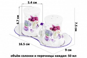 Набор для специй 2 пр. "Лаванда" на подставке, NEW BONE CHINA, 16,5x9x7,5 см