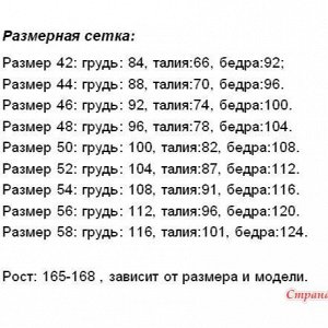 Блузка Кимоно (цветы/коралл)