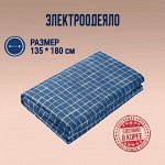 Электрическое одеяло Blue square 135*180 см (L)