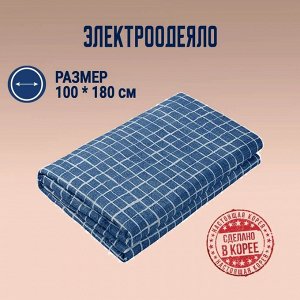 Электроодеяло Blue square 100*180 см (М)