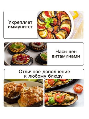 Семена Баклажан «Чёрный красавец», 0.3 г