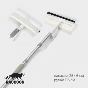 Щётка для окон с распылителем Raccoon, алюминиевая ручка, длина 116 см, водосгон 25 см, насадка из микрофибры 25?6 см