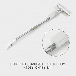Щётка для окон с распылителем Raccoon, алюминиевая ручка, длина 116 см, водосгон 25 см, насадка из микрофибры 25x6 см
