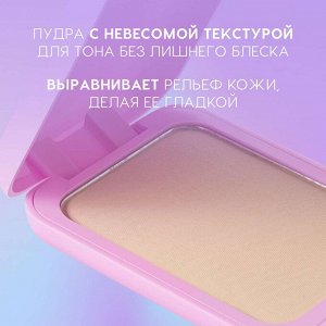 Пудра для лица Tantrix тон 02, слоновая кость, 6,5 г