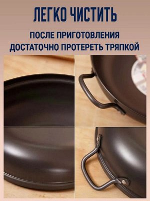 Корейская кастрюля для Чонголь 26 см. (2 л.)