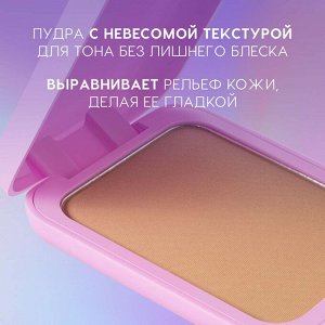 Пудра для лица Tantrix тон 04, бежевый, 6,5 г