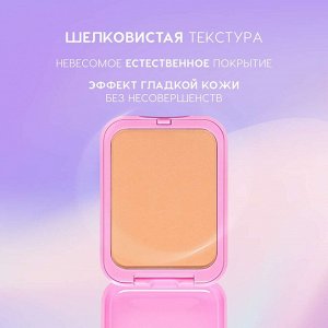 Пудра для лица Tantrix тон 04, бежевый, 6,5 г