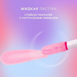 Румяна-тинт Polyamor, тон 01, нежно-розовый, 1,8 мл