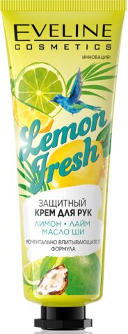 LEMON FRESH Защитный крем для рук 50мл (*20)