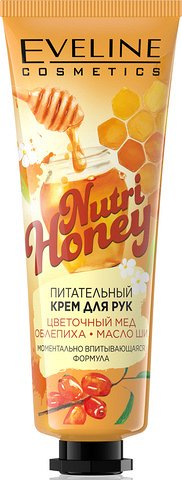 NUTRIA HONEY Питательный крем для рук 50мл (*20)