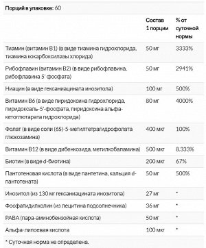 Country Life, Комплекс коэнзимов группы B, 120 веганских капсул