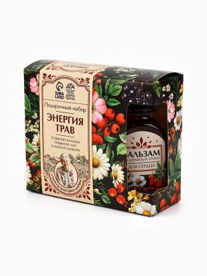 Подарочный набор «Секреты бабушки» бальзам 100мл., цукаты имбиря 30 г, чай 20 г.