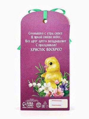 Миндаль в шоколадной глазури «С Праздником Пасхи!», 100 г
