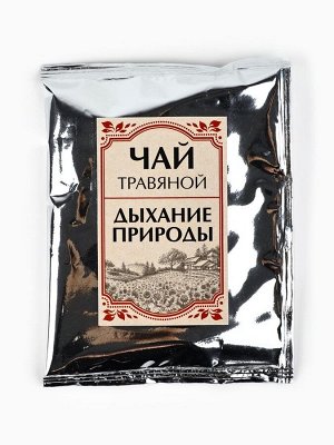 Подарочный набор «Секреты бабушки» бальзам 100мл., цукаты имбиря 30 г, чай 20 г.