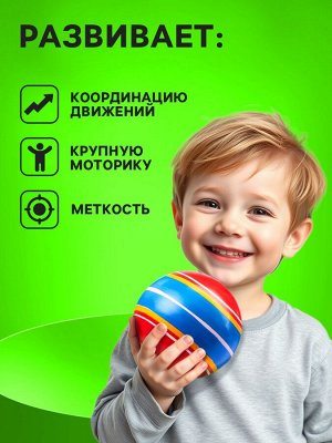 Мяч резиновый, диаметр 7,5 см, цвета МИКС