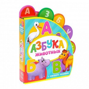 Книга с мягкими пазлами EVA «Азбука животных», 12 стр.