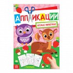 Книги для детского досуга