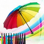 Радужный зонт трость,  10 спиц