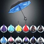 Умный зонт, цвета в ассортименте