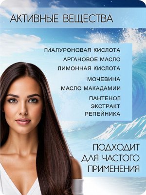 Шампунь для волос профессиональный  увлажняющий с гидровансом 300 мл GC HAIR