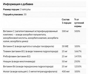 Nature's Plus, Hema-Plex, 60 вегетарианских капсул быстрого действия