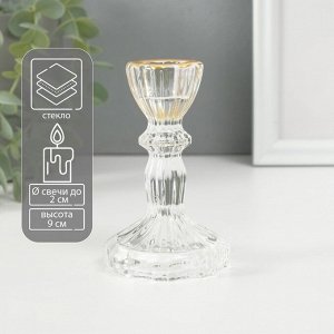 Стеклянный подсвечник на 1 свечу «Воздух. Колонна», с золотом, d=2 см, 6.3?6.3?9 см