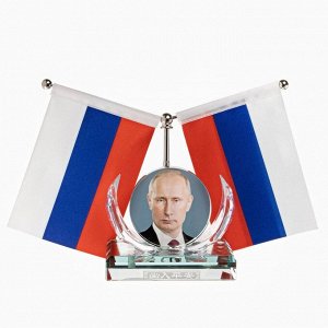 Флаг «Президент России Путин В.В.» настольный, на подставке, с двумя флажками 8?11 см, 17?16.5 см
